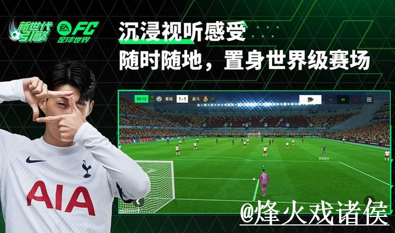 世界杯预测入口最佳分析与指南